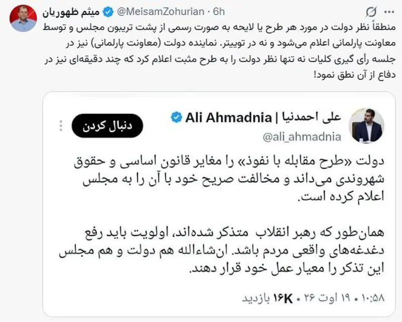 ظهوریان