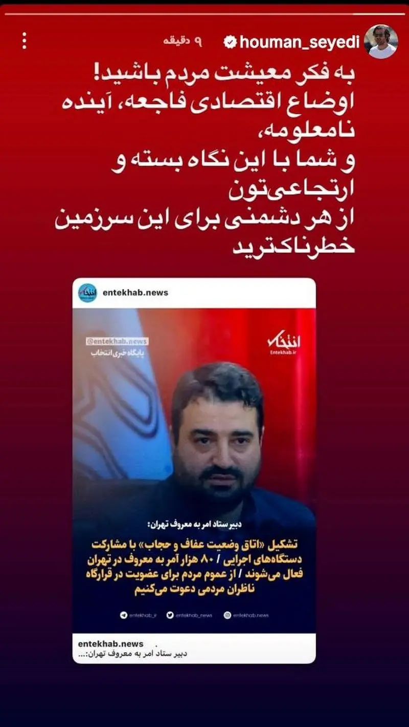 دش