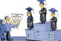 عدالت آموزشی در ایران: از میثاق قانونی تا انفعال عملی 