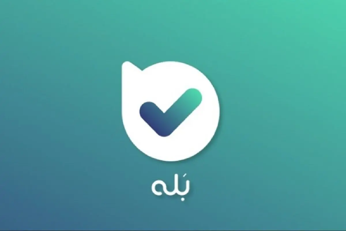 اختلال مجدد در پیام‌رسان «بله»