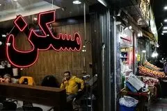 خانه‌های زیر 2.5 میلیارد کجا تهران پیدا می‌شود؟‌