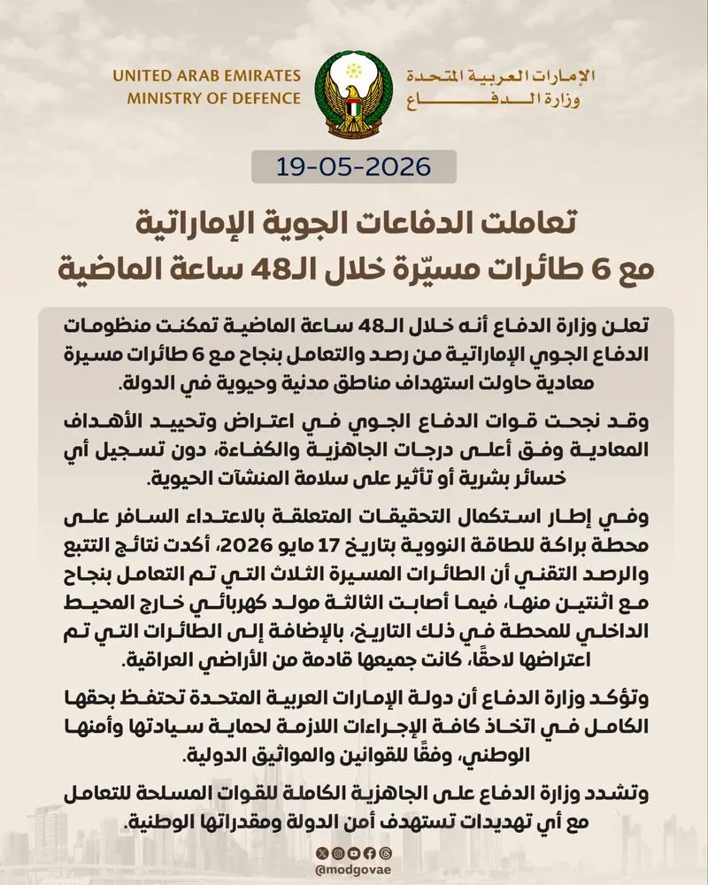 امارات