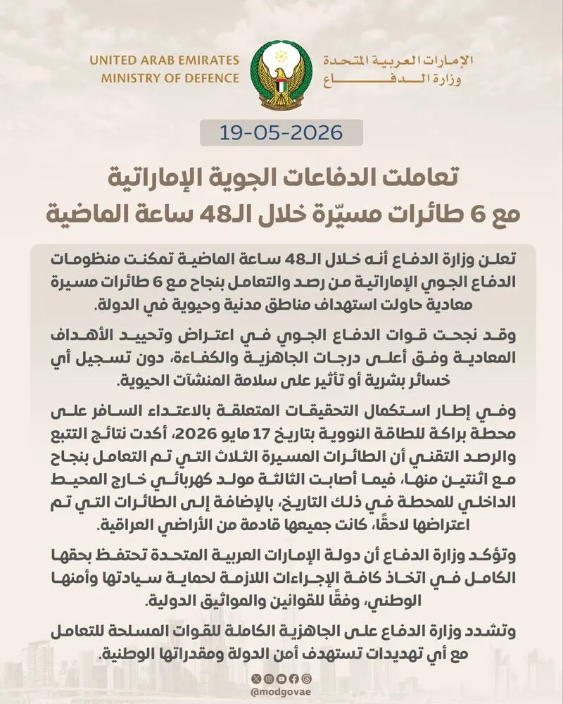 امارات