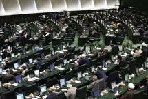 انتقاد تند روزنامه اصولگرا از مجلس: از اقتصاد چیزی نمی‌فهمید؛ پس در کار دولت دخالت نکنید