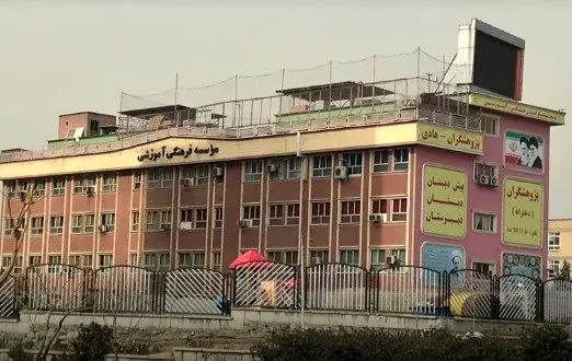 یک انتخاب آگاهانه برای آینده تحصیلی دخترتان