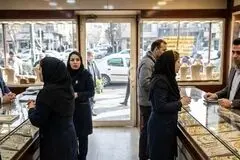 راهنمای ثبت‌نام در سامانه زرین تامین؛ آموزش خرید قسطی طلا برای بازنشستگان