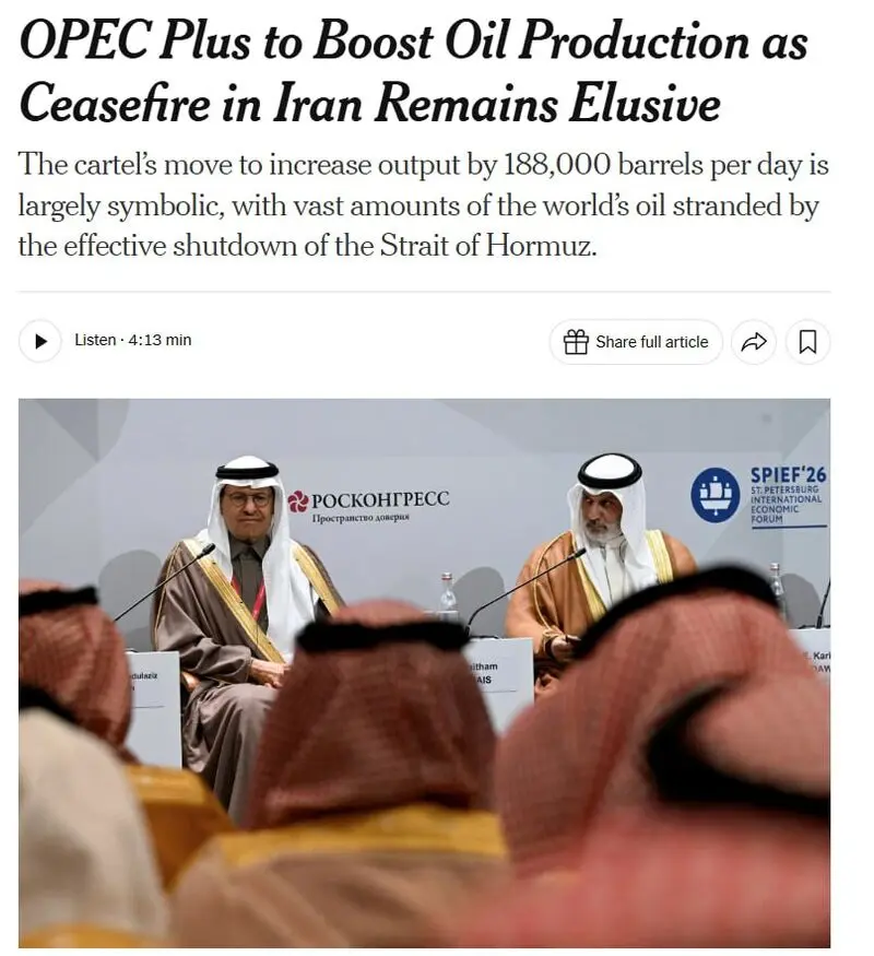 اوپک