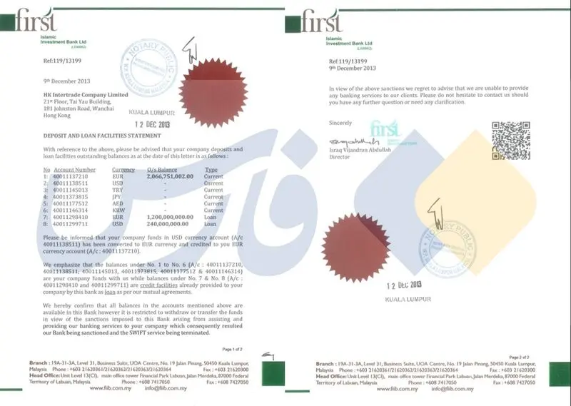 کرسنت - فارس