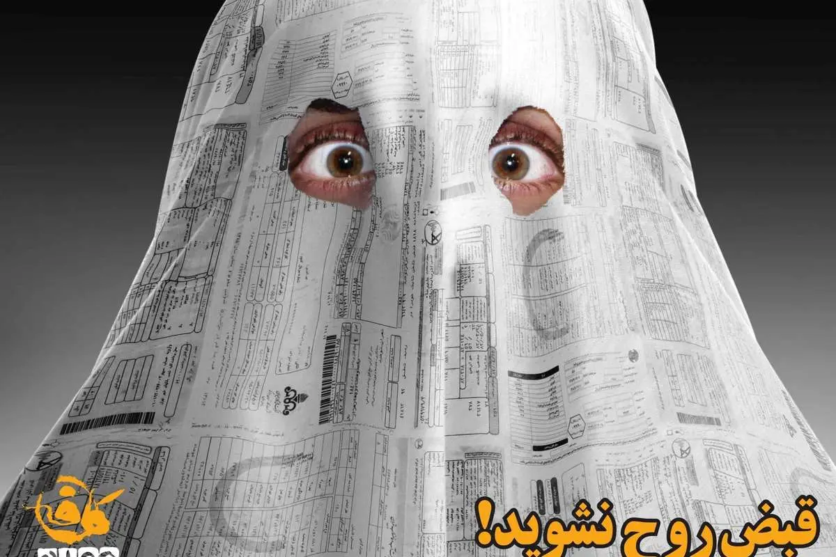 شماره جدید سرنخ، تندرستی و همشهری جوان منتشر شد