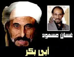 عکس> بازیگر نقش ابوبکر در سریال فاروق