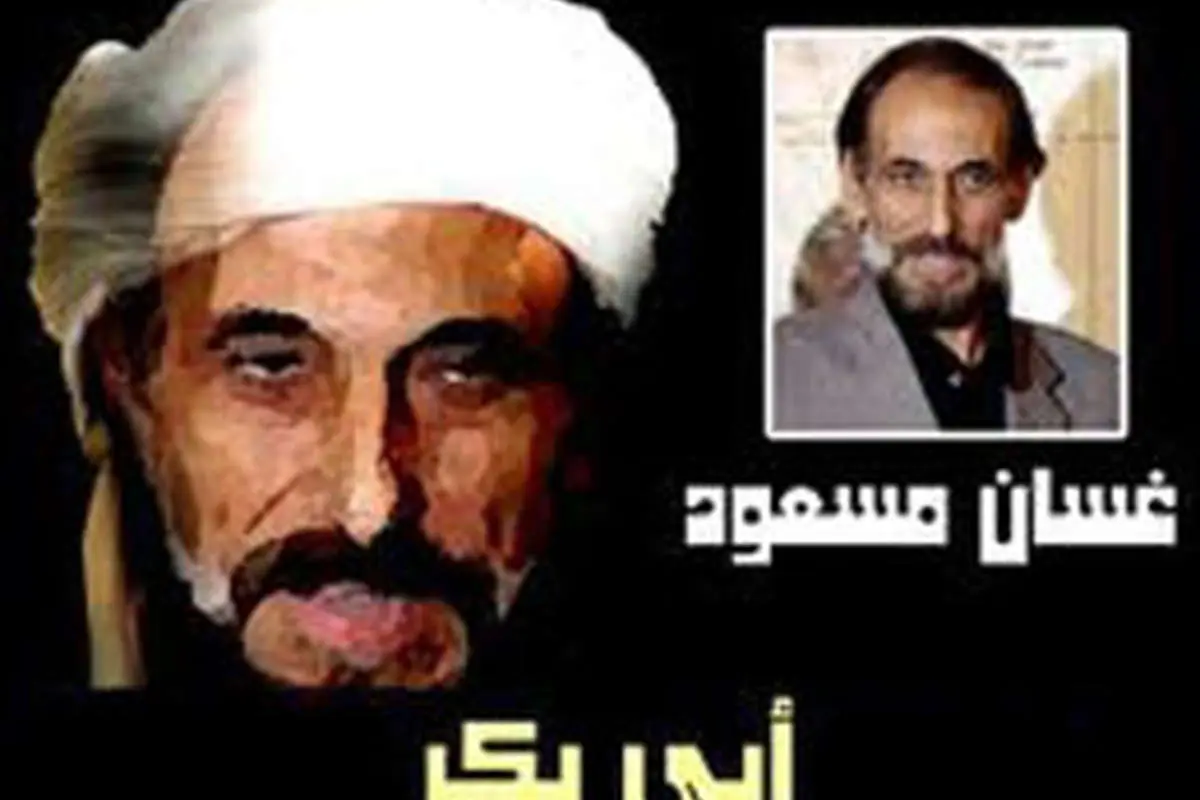 عکس> بازیگر نقش ابوبکر در سریال فاروق