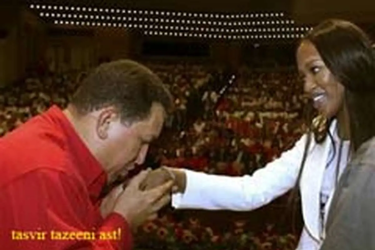 زیارت قبول برادر چاوز!