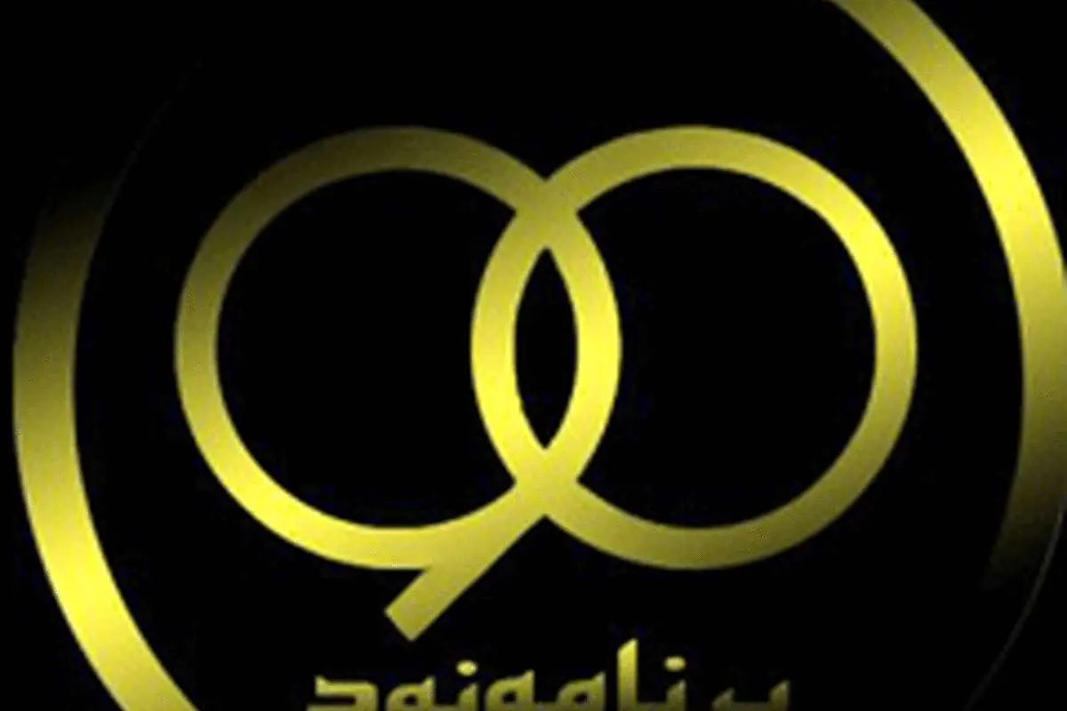 سرنوشت90 در سال نود