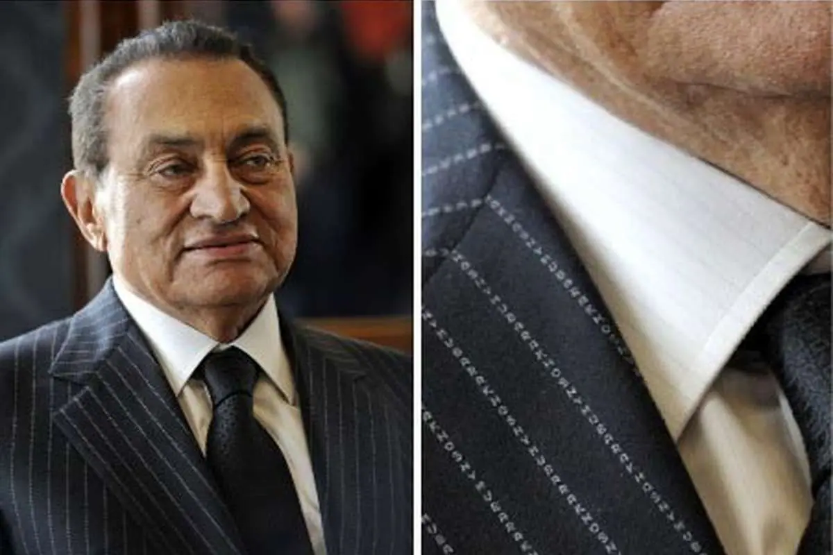 عکس> کت و شلوار عجیب حسنی مبارک