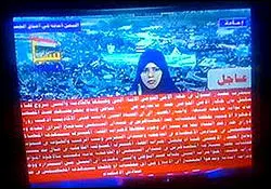 عکس>رکورد طولانی‌ترین‌ خبر فوری جهان زده شد