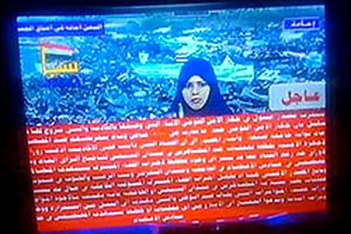 عکس>رکورد طولانیترین خبر فوری جهان زده شد