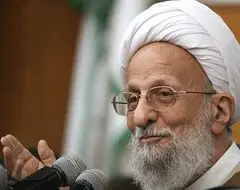 هشدار  تند آیت‌الله در مورد جريان خاص