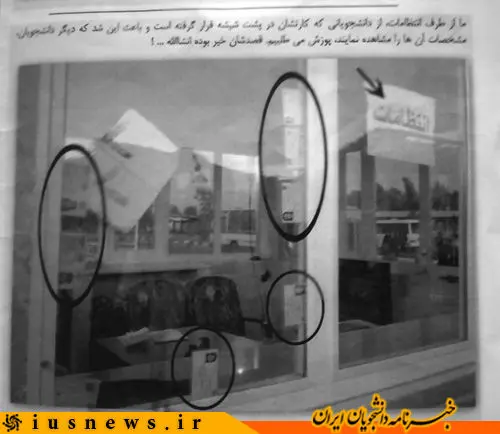 برخورد عجیب با بدحجابی+عکس