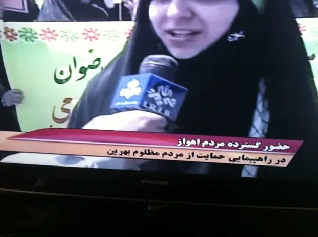 عکس> صدا و سیما "بحرین" را نوشت "بهرین"