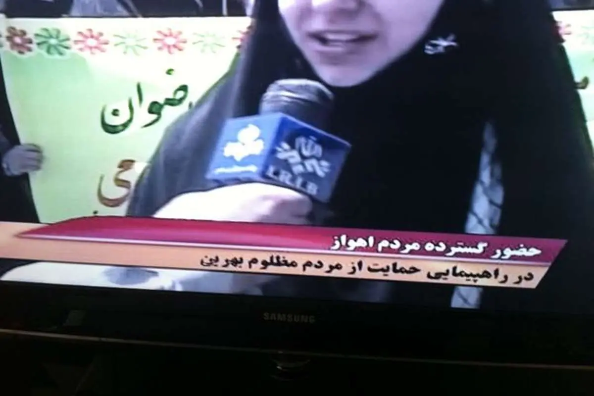 عکس> صدا و سیما "بحرین" را نوشت "بهرین"