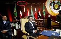 ستاره دوحه زیر نام "خلیج عربی"!