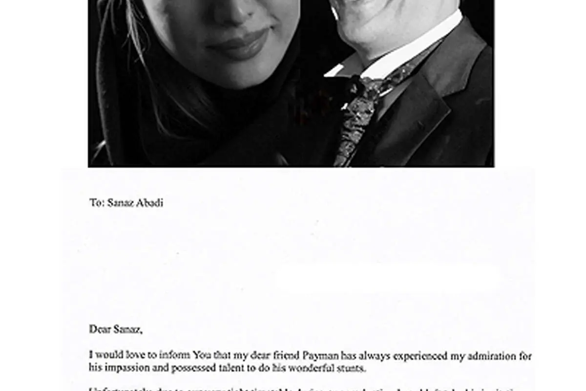 نامه «سمير» به همسر پيمان ابدی+عکس