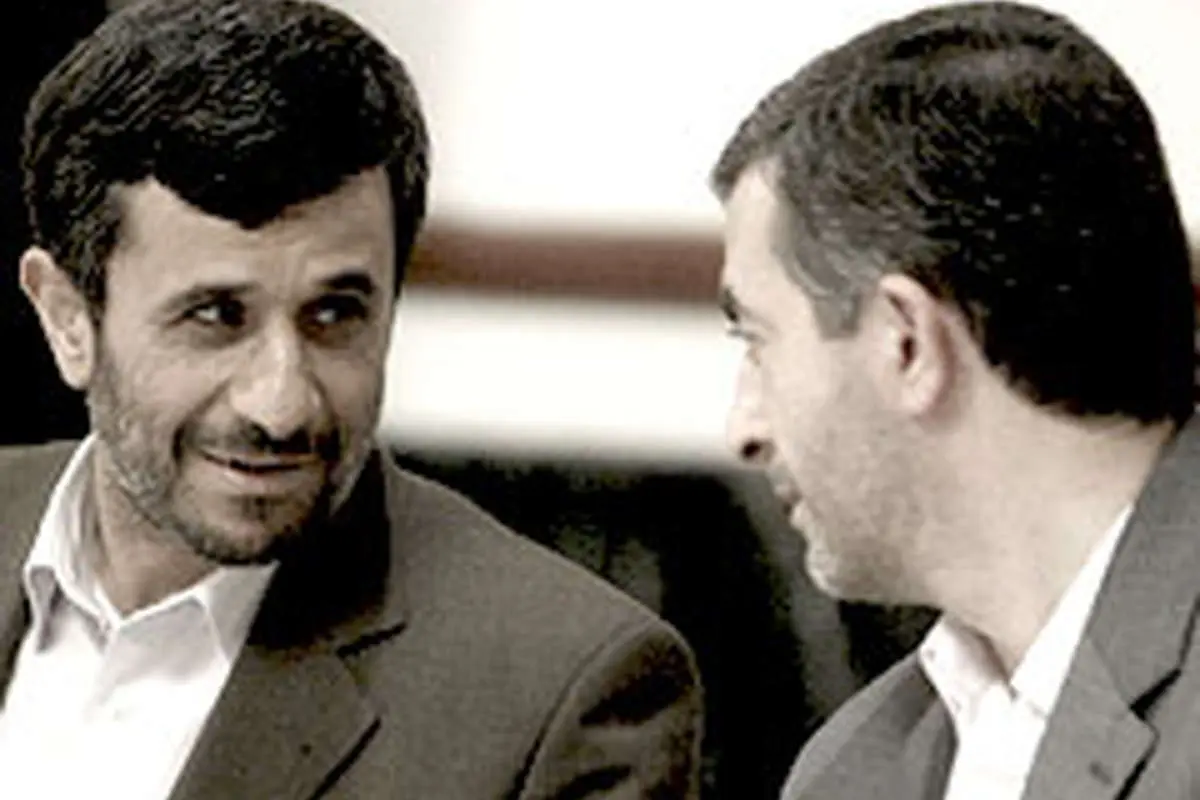 احمدینژاد و مشایی ...