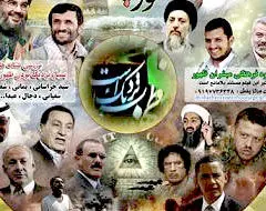 پدرخوانده‌های فکری یا پیاده نظامان جریان!