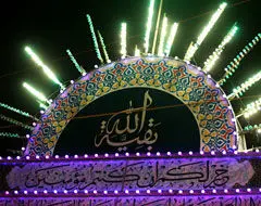 ويژگی‌ها و آثار انديشه ناب مهدويت(2)