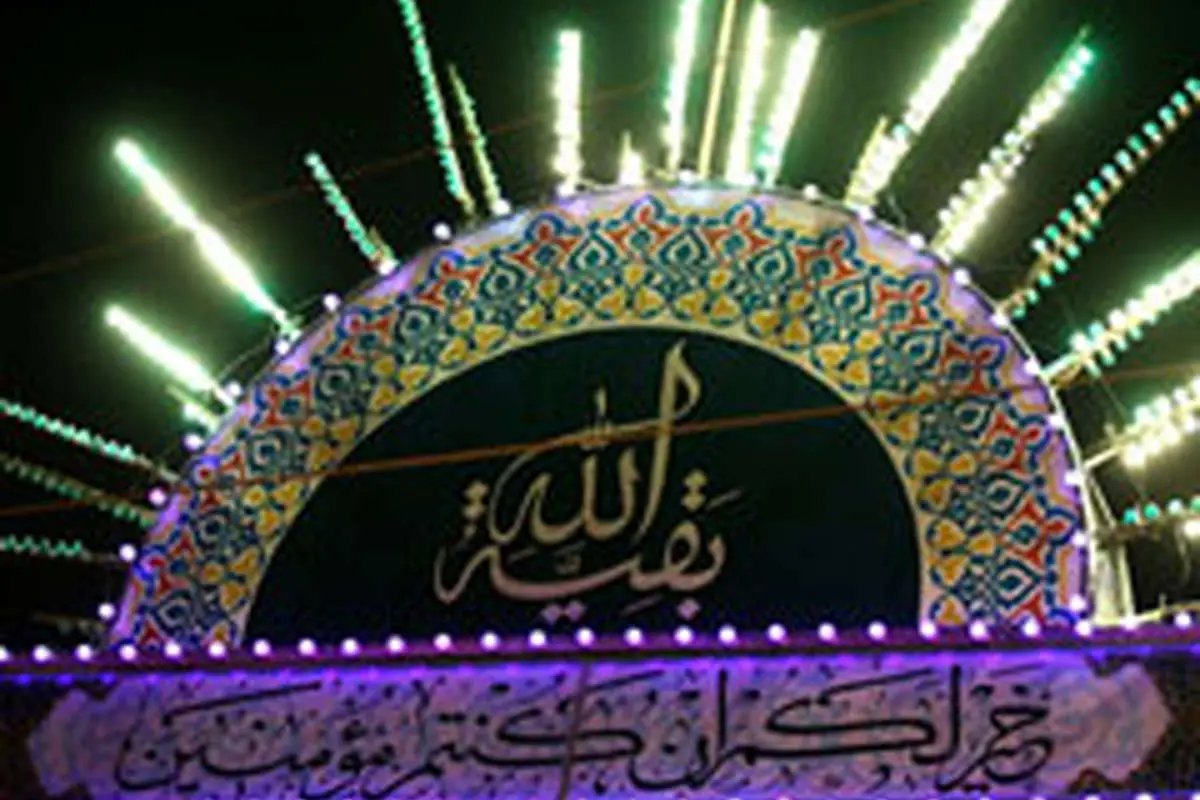 ويژگیها و آثار انديشه ناب مهدويت(2)