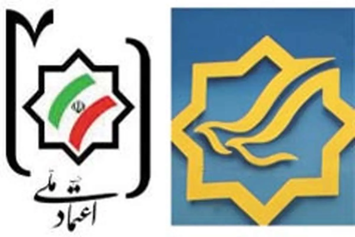 اختصاصی فرارو : متن کامل نامه ی محرمانه ی اعتماد ملی به مشارکت