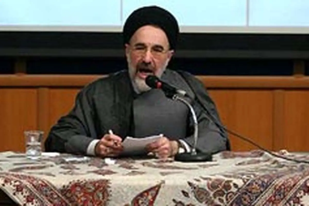 خاتمی: اقتصاد صدقه ای تخریب عدالت است
