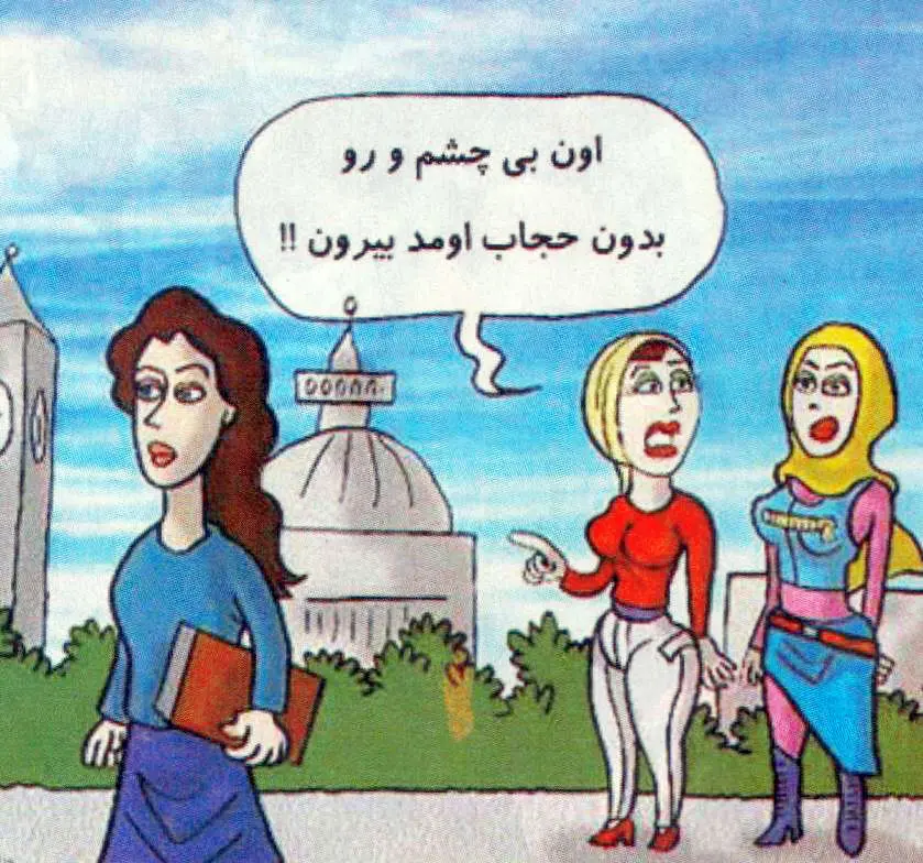 تصاویر> کاریکاتورهای جنجالی ویژه‌نامه جنجالی