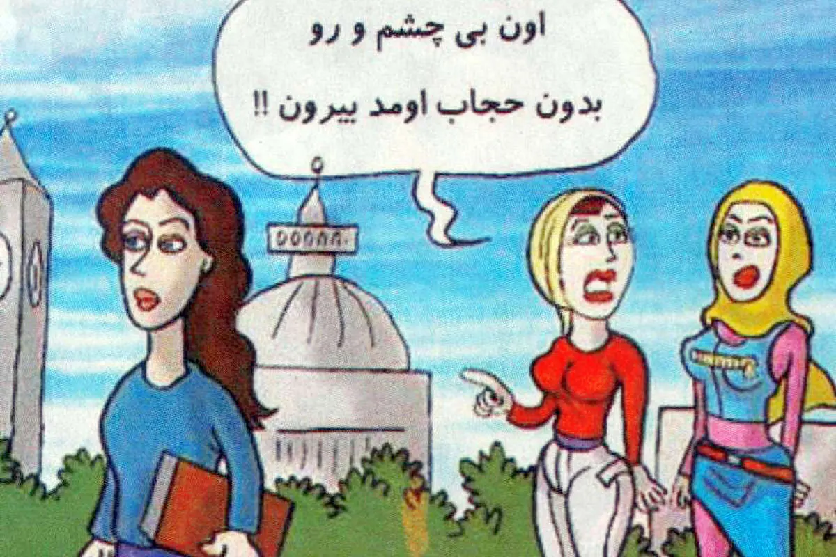 تصاویر> کاریکاتورهای جنجالی ویژهنامه جنجالی