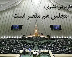 مسئولان استعفایشان را بنویسند