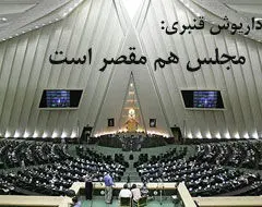 مسئولان استعفایشان را بنویسند