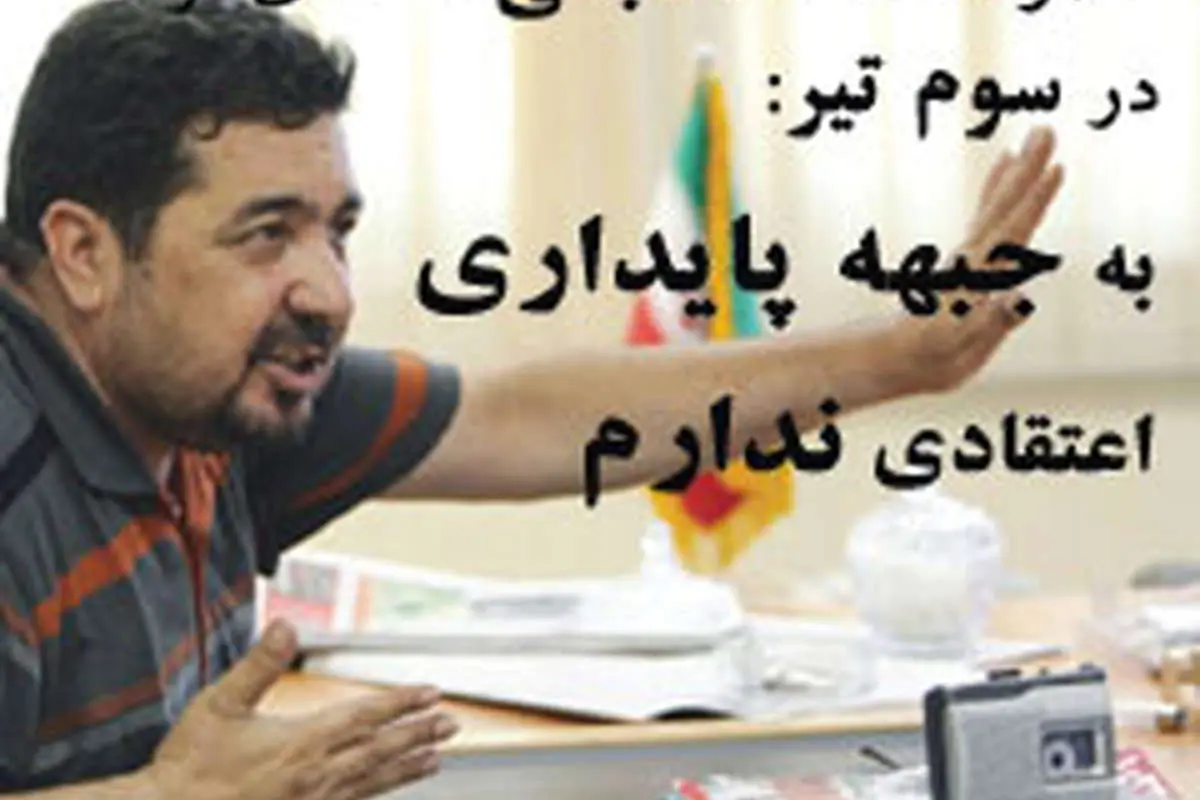 اینها جریان انحرافی نیستند، اینها فرقه انحرافی هستند/ اینها در مسیر چالش امنیتی حرکت می کنند