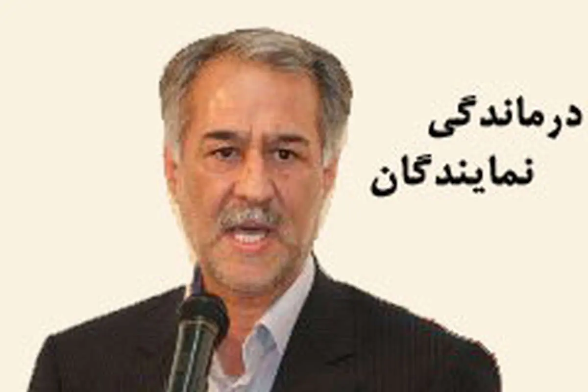 وقتی مجلس از کار میافتد!