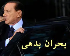 موانع جدید اروپا در مواجهه با بحران بدهی