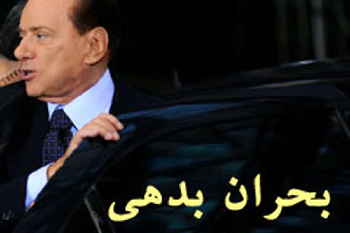 موانع جدید اروپا در مواجهه با بحران بدهی