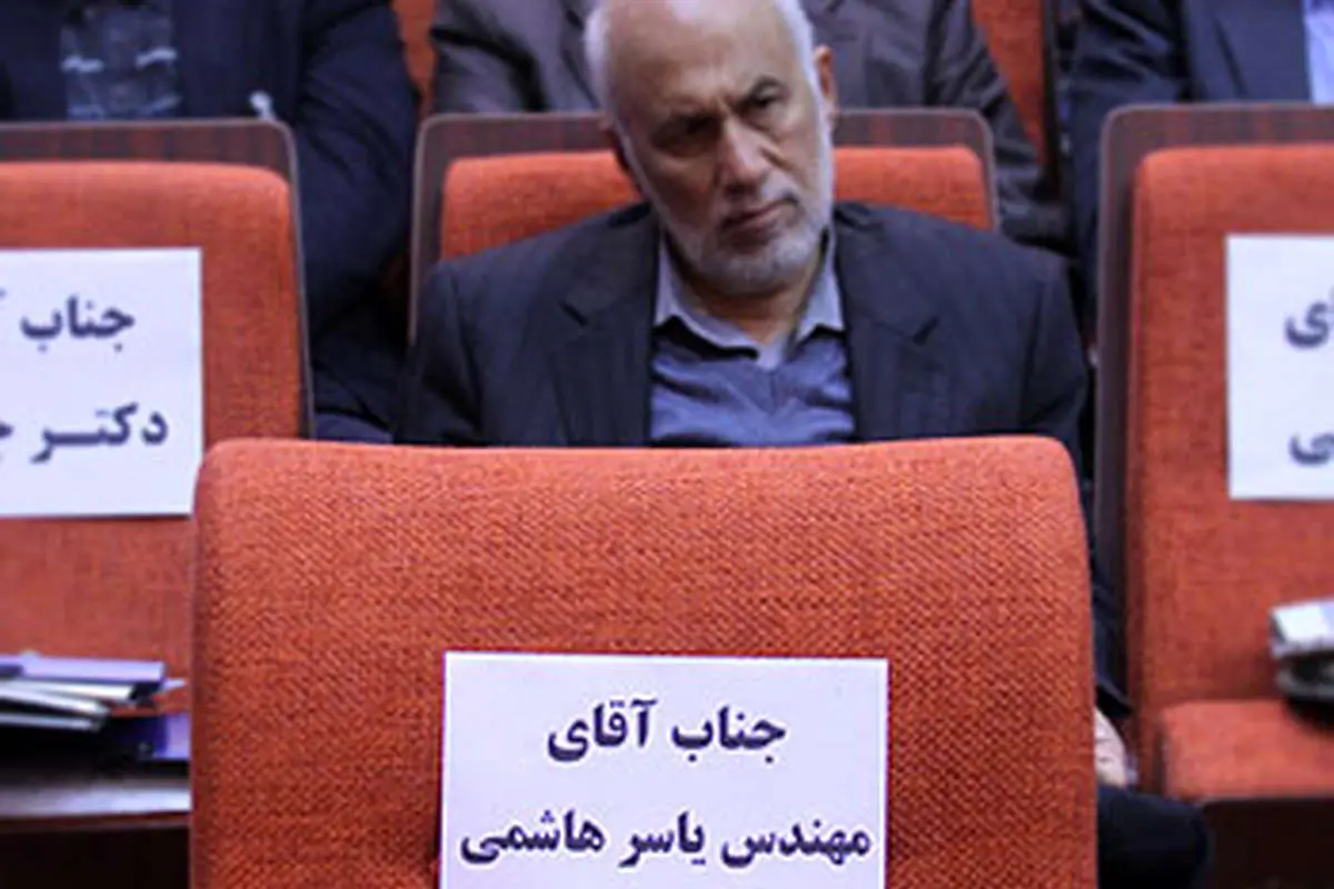 عکس/ صندلی یاسر هاشمی خالی ماند