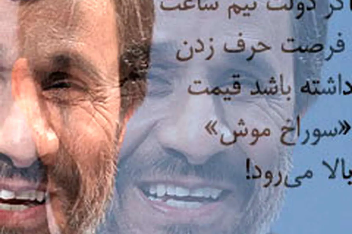 روز پشیمانی نزدیک است که بیایید و بگویید اشتباه کردهاید!
