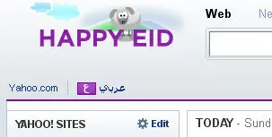 عکس>لوگوی یاهو در عید قربان