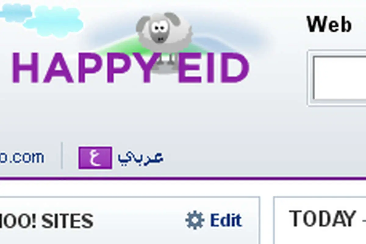 عکس>لوگوی یاهو در عید قربان