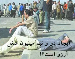 اقتصاد عرصه عدد و رقم است، هر ادعایی باید با شاخص و آمارهای درست تایید شود