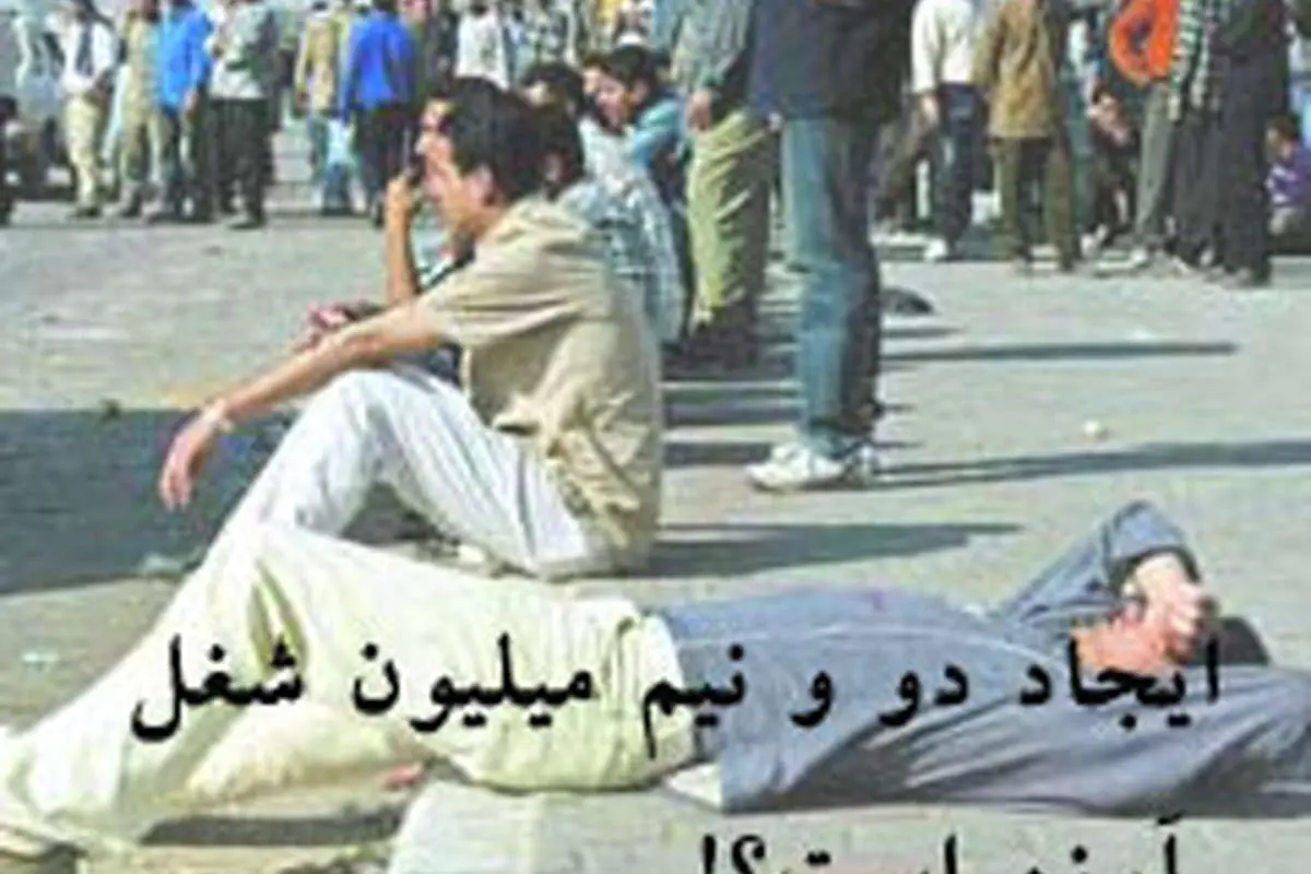 اقتصاد عرصه عدد و رقم است، هر ادعایی باید با شاخص و آمارهای درست تایید شود