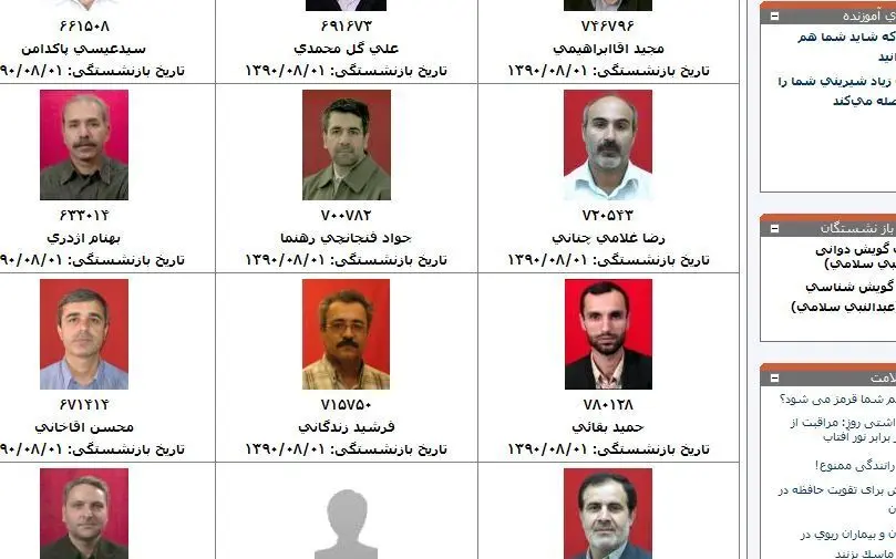حمید بقایی از صداوسیما بازنشسته شد