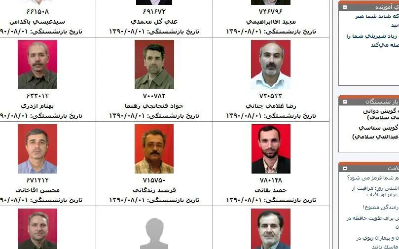 حمید بقایی از صداوسیما بازنشسته شد
