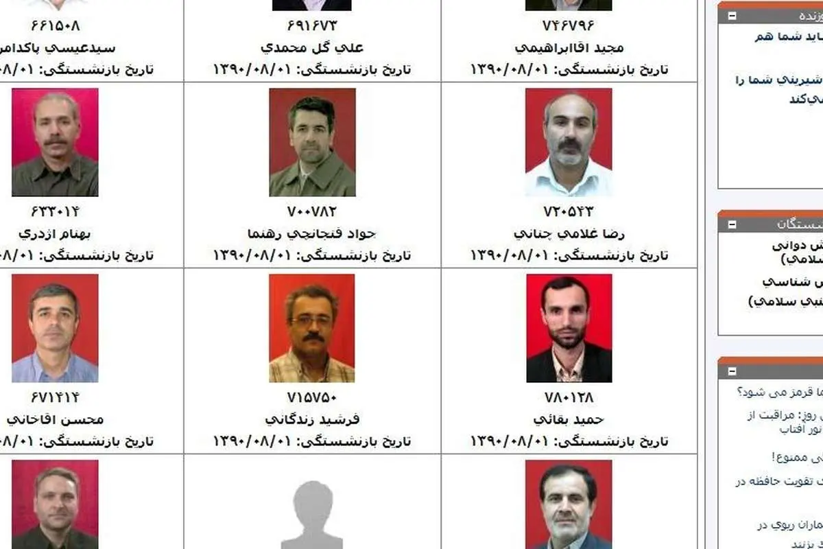 حمید بقایی از صداوسیما بازنشسته شد