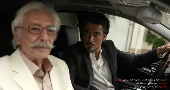 عکس/ گلزار با جمشید مشایخی همبازی شد